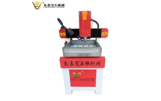 平面電腦雕刻機